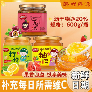 FUSIDO 福事多 蜂蜜柠檬柚子茶600g高含量冲水喝的饮品冲饮泡水下午果茶