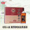 古越龙山 冬酿2016年 传统型半干 绍兴 黄酒 500ml