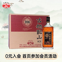 古越龙山 冬酿2016年 传统型半干 绍兴 黄酒 500ml