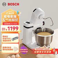 BOSCH 博世 欧洲原装进口多功能易收纳家用烘焙全自动妙手厨师机搅拌机面条机奶油机揉面机和面机MUMS2EW00C