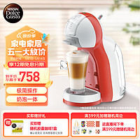 Dolce Gusto 雀巢 全自动胶囊咖啡机 MiniMe迷你企鹅红 家用 办公室 胶囊机