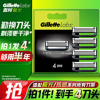 Gillette 吉列 剃须刀剃须刀手动刮胡刀手动5层刀片极光刀热感适配4刀头非电动非吉利男士高端进口生日礼物男