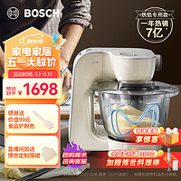 BOSCH 博世 欧洲原装进口全自动达人厨师机多功能料理机和面机搅拌机打蛋器绞肉机研磨机家用MUMVC00VCN