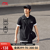 LI-NING 李宁 速干凉感抗菌短袖POLO衫男2024春夏商务通勤百搭休闲上衣APLU241