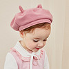 戴维贝拉 女童帽子春秋女宝宝耳朵造型贝雷帽英伦帽子潮