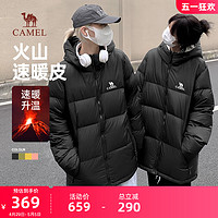 CAMEL 骆驼 户外情侣羽绒服男女秋冬季2023款连帽面包服