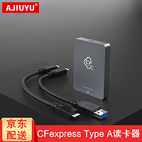 AJIUYU 适用于CFexpress Type A/B读卡器索尼A7S3佳能R5尼康Z7相机存储卡 CFexpress Type-A型Gen读卡器