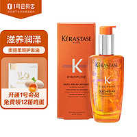 KÉRASTASE 卡诗 新奥丽柔顺液 抚平毛躁护发精油100ml 1号会员店