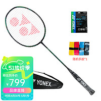 YONEX 尤尼克斯 羽毛球拍天斧进攻型单拍黑切axntex