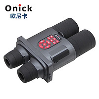 Onick 欧尼卡 NP-1600数码红外微光夜视GPS定位wifi高清录像手动调焦