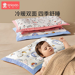 Shiada 新安代 儿童枕头 决明子纯棉双面枕头四季款宝1-6岁可水洗学生枕宇航兔