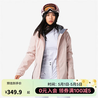 DECATHLON 迪卡侬 滑雪服滑雪衣防水初学滑雪装备女士粉色雪服SKI100 S 4549582