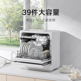 MI）米家 小米5套台式洗碗机 家用全自动小型刷碗机 台面式免安装