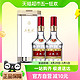  88VIP：WULIANGYE 五粮液 普五 第八代 52%vol 浓香型白酒 500ml*2瓶　