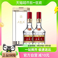 WULIANGYE 五粮液 普五 第八代 52%vol 浓香型白酒 500ml*2瓶