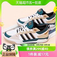 88VIP：adidas 阿迪达斯 男鞋春季新款运动鞋经典100DB低帮休闲鞋板鞋