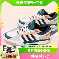 adidas 阿迪达斯 男鞋春季新款运动鞋经典100DB低帮休闲鞋板鞋