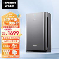 Panasonic 松下 63C8PX空气净化器 智能APP 家用除甲醛 纳诺怡除菌除异味 39平米