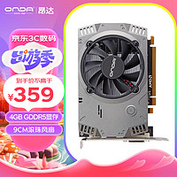 ONDA 昂达 RX550典范4GD5 V5 1071/6000MHz 128bit GDDR5 电脑游戏/家用办公 显卡