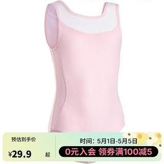 DECATHLON 迪卡侬 芭蕾舞服女童连体衣演出服蓬蓬裙公主夏季KIDG柔粉色10岁-2366229