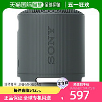 SONY 索尼 日本直邮索尼 SONY SRS-XB100 B 黑色 无线便携式音箱 SRSXB100B