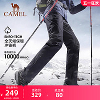 CAMEL 骆驼 户外冲锋裤男防风防水软壳裤子情侣加厚加绒登山裤女耐磨长裤