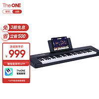 The ONE 壹枱 郎朗代言 智能电子琴61键 成人儿童便携多功能初学乐器 AIR黑色