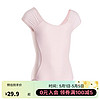 DECATHLON 迪卡侬 舞蹈练功服秋季紧身芭蕾演出服连体衣DAN蜜桃粉XXS-2366196