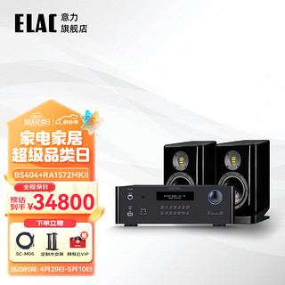 ELAC 意力 德国原装进口Vela系列 BS404发烧级无源书架音箱桌面高保真监听