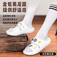 crocs 卡骆驰 男鞋女鞋 2024夏季新款户外运动鞋沙滩鞋舒适透气休闲凉鞋凉拖鞋 经典随心凉鞋