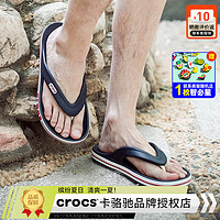 crocs 卡骆驰 拖鞋男女鞋 2024新款运动休闲沙滩鞋透气耐磨防滑卡骆班凉拖男 贝雅人字拖