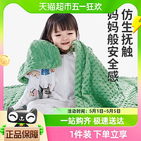 88VIP：L-LIANG 良良 婴儿豆豆毯新生儿安抚毛毯春夏儿童被子宝宝空调房毯子
