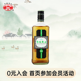 古越龙山 青梅黄酒 青梅风味  露酒 500ml 单瓶装