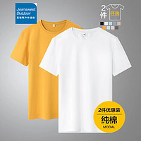 真维斯户外运动短袖t恤男夏季青少年宽松休闲半袖纯棉OP 黄色+白色 M