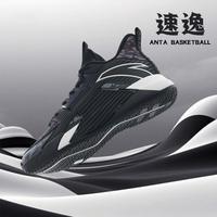 ANTA 安踏 篮球鞋男鞋缓震回弹耐磨室内室外专业实战运动球鞋