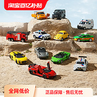 bc toys bctoys合金玩具车仿真车模赛车金属跑车汽车模型男孩礼物babycare