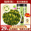 福東海 福东海莲子心茶150g