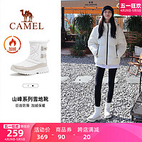 CAMEL 骆驼 户外女鞋雪地靴防滑冬季加绒保暖高帮登山徒步休闲鞋时尚百搭