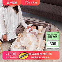 farska 多功能便携式婴儿软床可折叠新生儿防压bb睡床中床宝宝小床