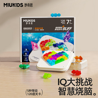 MIUKIDS 妙奇思 智慧宝石箱儿童玩具益智玩具女孩男孩多人学生互动桌面游戏