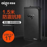 aigo 爱国者 HD806移动硬盘1T高速USB3.0超薄抗震防摔机线一体1T硬盘适用于电脑苹果mac外置可移动硬盘