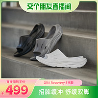 HOKA ONE ONE 男女夏季奥拉舒缓鞋ORA透气一脚蹬拖鞋