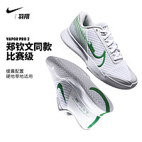 NIKE 耐克 网球鞋女专业网球运动鞋Air Zoom Vapor Pro 2 DR6192