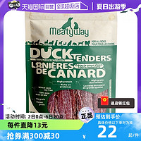 Meatyway 佩蒂Meatyway爵宴鸭胸肉苹果派100g通用犬零食鸡肉卷