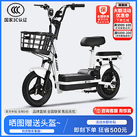 安顺骑 新国标电动自行车小型电动车48V裸车无电池