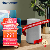 布鲁雅尔（Blueair）空气净化器3650i 除甲醛 病菌雾霾PM2.5颗粒物过敏原异味 家用卧室空气净化机