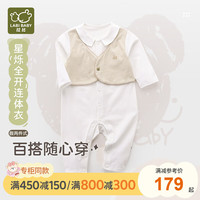 拉比婴儿衣服连体衣2024春季男童长袖全开假2件连体衣加宽裆部 米白 59