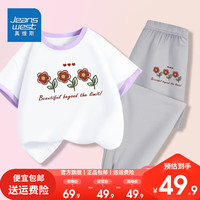 真维斯童装儿童套装2024夏季纯棉女童撞色t恤短袖女宝空调裤 夏款fd套装fghf13 150