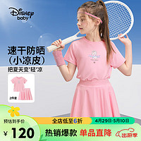 迪士尼（DISNEY）童装儿童女童速干短裙套装短袖凉感防晒运动套24夏DB421UE19粉150 浅莓粉