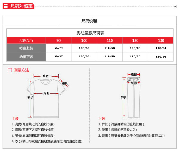 李宁童装短袖t恤男小童棉质吸汗舒适篮球图案撞色休闲